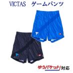 返品・交換不可 ヴィクタス　V-NGP904　034557　メンズ　ユニセックス　2019SS　卓球 ゆうパケット(メール便)対応 クリアランス