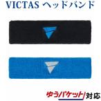 VICTAS V-HB050 044733 унисекс 2018SS настольный теннис VICTAS