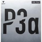 Victas 卓球ラバー カール P3αV 220030 2021SS 卓球 粒高ラバー ヴィクタス ビクタス