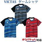 Victas V-GS223 512102 2021SS 卓球 ユニセックス ゆうパケット(メール便)対応