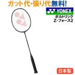 チトセスポーツの商品例