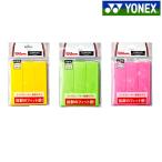 ウィルソン プロ・オーバーグリップ 3本入り WRZ4020  テニス バドミントン ゆうパケット（メール便）対応 メール便16点まで Wilson