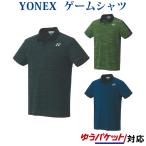  Yonex игра рубашка ( Fit стиль ) 10319 мужской унисекс 2019AW бадминтон теннис soft теннис почтовая доставка соответствует возвращенный товар * замена не возможна клиренс 