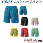 チトセスポーツの商品例2