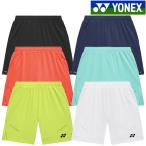  Yonex вязаный шорты 15239 мужской 2026SS бадминтон теннис soft теннис почтовая доставка соответствует 