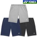  Yonex шорты 15254 унисекс 2026SS бадминтон теннис soft теннис почтовая доставка соответствует 