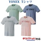  Yonex футболка ( Fit стиль ) 16595 унисекс 2022SS бадминтон теннис soft теннис почтовая доставка соответствует 