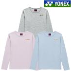  Yonex длинный рукав футболка 16885 женский 2026SS бадминтон теннис soft теннис почтовая доставка соответствует 