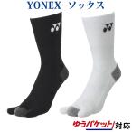 [ возвращенный товар * замена не возможна ] Yonex носки 19160 мужской 2020SS бадминтон теннис soft теннис почтовая доставка соответствует 