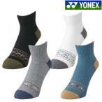 [ возвращенный товар * замена не возможна ] Yonex лодыжка s носки 19209Y мужской 2023SS бадминтон теннис soft теннис почтовая доставка соответствует 