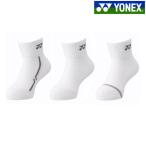 [ возвращенный товар * замена не возможна ] Yonex лодыжка носки (3 пар комплект ) 19217JY Junior 2024SS бадминтон теннис soft теннис почтовая доставка соответствует 