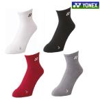 [ возвращенный товар * замена не возможна ] Yonex лодыжка носки 19224Y мужской 2024SS бадминтон теннис soft теннис почтовая доставка соответствует 