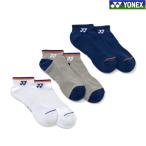  Yonex спортивные туфли in носки (3 пар комплект ) 19270Y мужской 2026AW бадминтон теннис soft теннис почтовая доставка соответствует возвращенный товар * замена не возможна 