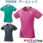  Yonex игра рубашка 20558J Junior девушки 2020AW бадминтон теннис soft теннис почтовая доставка соответствует 