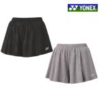  Yonex шорты 25109 женский 2025SS бадминтон теннис soft теннис почтовая доставка соответствует 