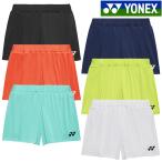 [ возвращенный товар * замена не возможна ] Yonex шорты ( внутренний леггинсы есть ) 25112 женский 2026SS бадминтон теннис soft теннис почтовая доставка соответствует 