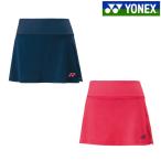 [ возвращенный товар * замена не возможна ] Yonex юбка ( внутренний леггинсы есть ) 26124 женский 2024SS бадминтон теннис soft теннис почтовая доставка соответствует 