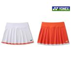  Yonex юбка ( внутренний леггинсы есть ) 26197 женский 2026SS soft теннис Япония представитель "надеты" модель бадминтон теннис почтовая доставка соответствует возвращенный товар * замена не возможна 