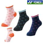 [ возвращенный товар * замена не возможна ] Yonex лодыжка носки 29219Y женский 2024SS бадминтон теннис soft теннис почтовая доставка соответствует 