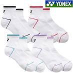 [ возвращенный товар * замена не возможна ] Yonex лодыжка носки 29260 женский 2026SS бадминтон теннис soft теннис почтовая доставка соответствует 
