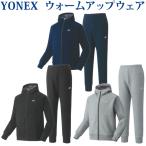  Yonex тренировочный Parker * брюки верх и низ в комплекте 51031 61031 унисекс 2020AW бадминтон теннис soft теннис 