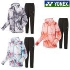  Yonex вязаный разогрев Parker * брюки верх и низ в комплекте 57086 67086 женский 2024SS бадминтон теннис soft теннис 