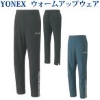  Yonex разогрев брюки ( Fit стиль ) 60092Y мужской 2020AW бадминтон теннис soft теннис 