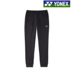  Yonex брюки-джоггеры 61069 унисекс 2026AW бадминтон теннис soft теннис одежда почтовая доставка соответствует 