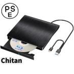 ブルーレイドライブ外付け USB3.0 プレイヤー再生読み書 対応外付け CD/DVD/ROM 薄型ポータブル Windows7-11/
