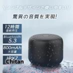  динамик bluetooth высококачественный звук phone IPX7 водонепроницаемый Bluetooth динамик compact ванна 12 час продолжение воспроизведение портативный перевозка удобный автомобильный рыбалка с ремешком .