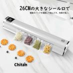真空パック機 真空パック器 真空パ�