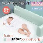  bed забор 1m bed защита мягкий подушка боковой накладка . длинный детская кроватка специальный для малышей вращение . предотвращение модный без добавок материалы сборка простой 