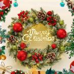 クリスマスリース クリスマス飾り 花輪 玄関ドア用 リース ledイルミネーションライト付き 松笠 Christmas Wreath Xmas Decoration 華やか 可愛い 玄関リース
