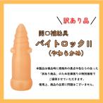 [ товар с некоторыми замечаниями ] резец блокировка II( мягкость .) отверстие инструмент для оказания помощи 