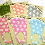 洗えるマスク   おえか