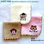 o... san Mini полотенце 3 шт. комплект B много имеется .. хочет поэтому комплект . сделал 