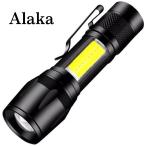 Alaka 懐中電灯 LEDライト 強力 led ライト 充電式 ハンディライト 最強 cob 明るい 防災 爆光 小型 クリップ usb 充電