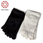 [ шелк 86% эластичный есть ] шелк . нить использование шелк 5 пальцев короткие носки . пальцев носки 