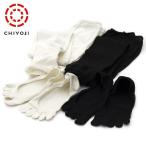  Span шелк ( шелк . нить ) удобный комплект гетры для рук +5 пальцев следки [ кошка pohs бесплатная доставка ]