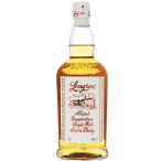 ロングロウ ピーテッド 46度 700ml スコッチウイスキー スプリングバンク蒸留所 箱無 並行品