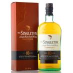 シングルトン18年 オブダフタウン 700ml 箱付 正規品 
