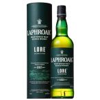 【筒形】ラフロイグ ロア 700ml 正規品 箱付 アイラ スコッチ【若干箱汚れ有】