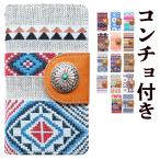 iPhone13 ケース カバー 手帳型ケース i Phone 13 手帳型 i Phone13 手帳ケース iPhone 13ケース アイフォン13 手帳カバー コンチョ付き スマホケース