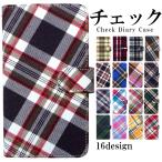 ショッピングiphone13mini iPhone13 mini ケース カバー i Phone 13 ミニ 手帳型ケース iPhone 13mini スマホケース 手帳型 アイフォン13ミニ チェック柄