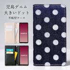 iPhoneXRケースカバー手帳i...