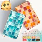 コインケース 本革 レディース 上品な ステンドグラス 財布 革 小銭入れ プレゼント レザーウォレット コンパクト ウォレット ハンドメイド 小型財布 小さい