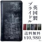 Xperia 1 VII SOG15 ケース SO-51F カバー 手帳型ケース SOG15ケース SO-51Fケース A501SO スマホケース エクスペリア1 VII 本革 ブライドル レザー