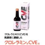  стандартный магазин хлорелла minCVE основной раствор 350ml местного производства хлорелла экстракт chikgo АО хлорелла промышленность [ бесплатная доставка ]