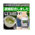 極強緑痩桑の葉茶 大容量30包入り �