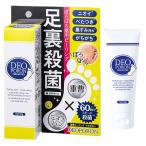 薬用ピーリング デオポロン 【足裏 角質 重曹 消臭 かかと 角質除去 角質取り 角質ケア ミョウバン においケア 殺菌 消毒 ピーリング 医薬部外品 】